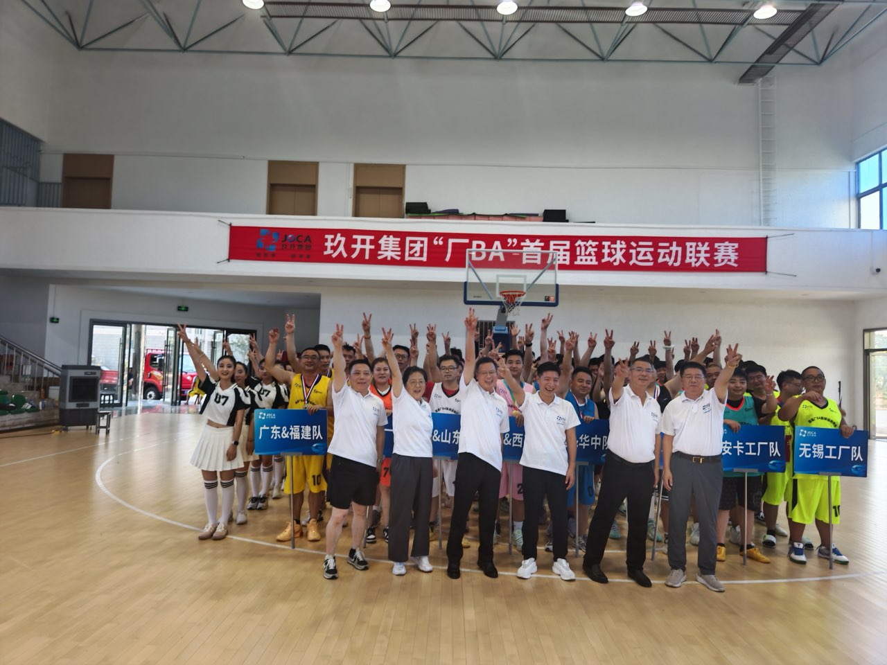 尊龙时凯线缆“厂BA”首届联赛热血落幕